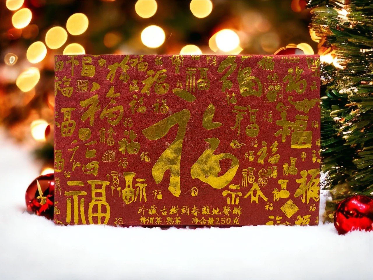 Christmas brick
